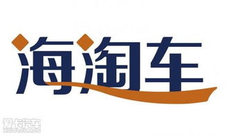 海淘車(chē)太原體驗(yàn)中心 創(chuàng)新互聯(lián)網(wǎng)銷售模式的汽車(chē)行業(yè)引領(lǐng)者