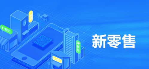 零售經(jīng)濟(jì)中的流量定律 互聯(lián)網(wǎng)銷(xiāo)售的核心驅(qū)動(dòng)力